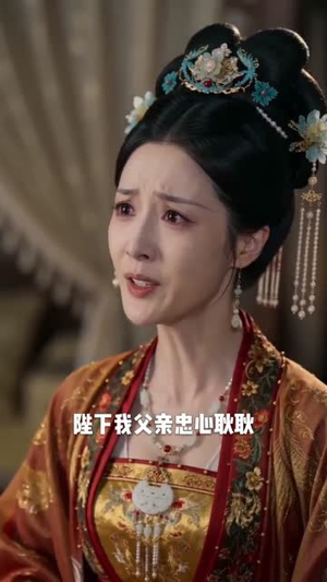 双后临朝(39集) 双后临朝(39集)这短剧太好看了