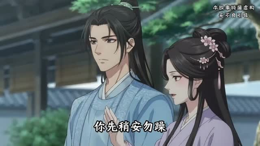梦回嫡女不承君(66集) 梦回嫡女不承君(66集)越看越好看短剧