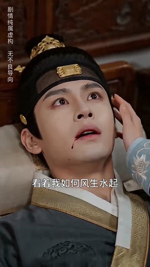 鸢飞戾天(50集) 鸢飞戾天(50集)超级好看的短剧