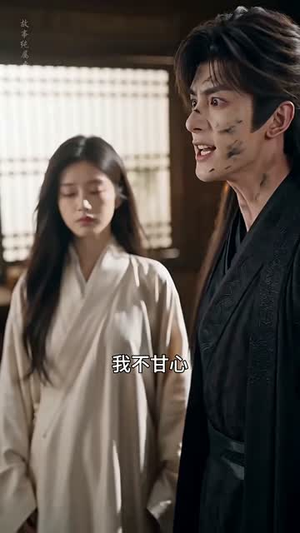 掌心珠（58集）免费观看