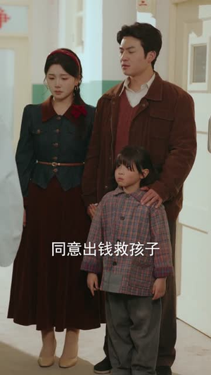 重生,我再也不会抛下老婆孩子(76集) 重生,我再也不会抛下老婆孩子(76集)分享好看的短剧