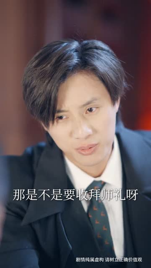 狂婿下山（80集）全集一网打尽