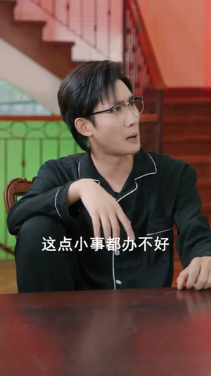 螂妻除害(71集) 螂妻除害(71集)短剧