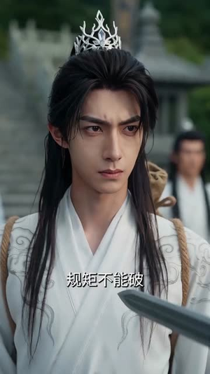 聚宝仙盆：开局被欺，我杀穿青云（80集）免费短剧全集看