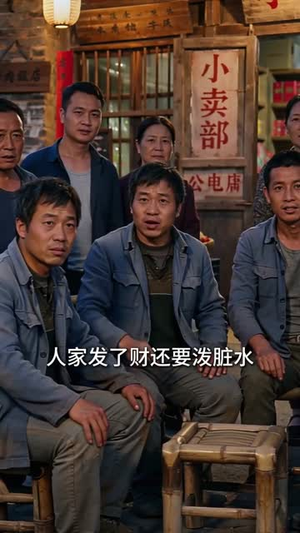 净身出户后,我靠荒山成猪王(50集) 净身出户后,我靠荒山成猪王(50集)精彩短剧免费看