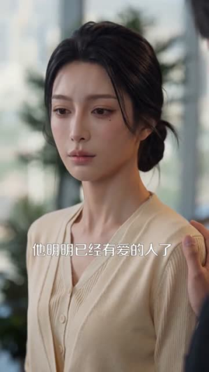 分手带娃瘦成白月光，谢总悔疯了（78集）短剧热门合集