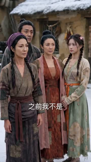 分家后，我打猎捕鱼养活一家七口（78集）短剧推荐上热门