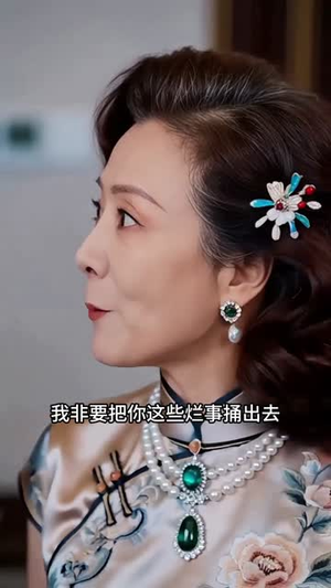选我结婚宠你一生（55集）好看短剧推荐