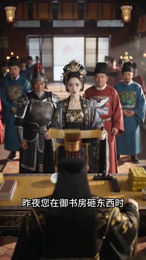 朕在腹中定乾坤(30集) 朕在腹中定乾坤(30集)短剧全集抢先看