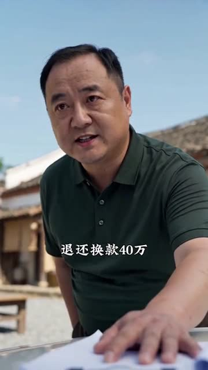 清水出红鳞，商业致远靠品质（38集）短剧免费观看
