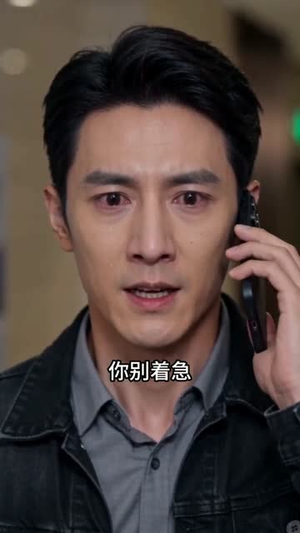 年终奖300万到账3000元(41集) 年终奖300万到账3000元(41集)全集我都看完了