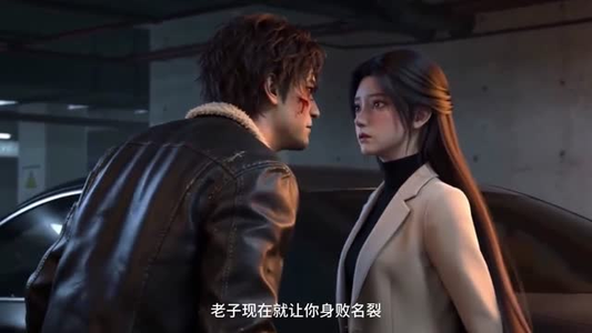 天哪，AI男模竟然让我怀孕了（14集）免费版
