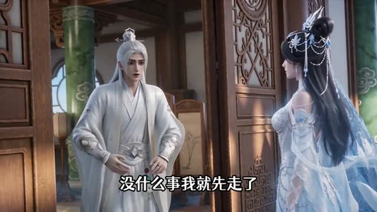 师尊重生后她不装了（50集）热门短剧分享