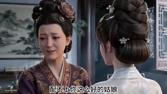 花轿抬错后（15集）爆款短剧一起追