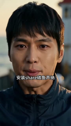 你卡我冰，我开航母打渔（47集）解说