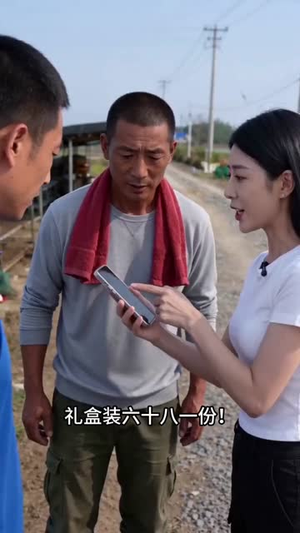 好心帮虾农清货，他们骂我吃相难看（54集）短剧精彩绝伦