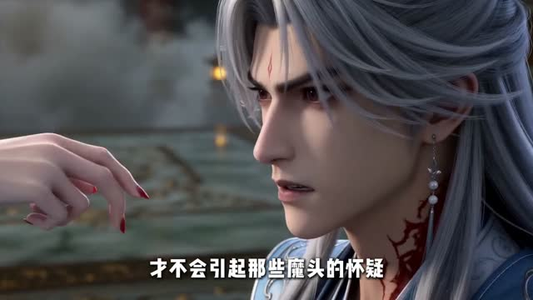 我叛变后，师尊破防了（30集）最后一集