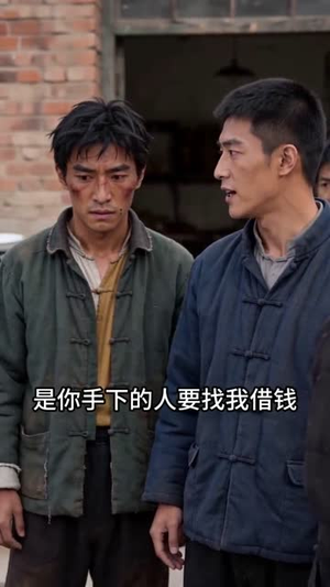重生70我当家林志强的故事(106集) 重生70我当家林志强的故事(106集)火爆短剧热播中