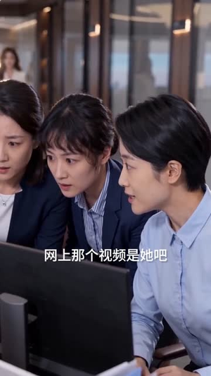 我不是你的救赎（48集）最火短剧推荐