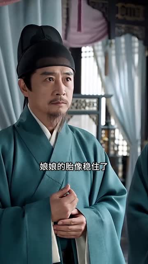 嫡女策：这一世我绝不认命（37集）不用花钱看全剧