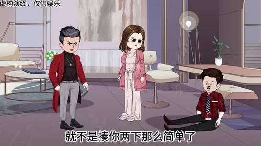 一千块嫌少（59集）热播短剧追不停