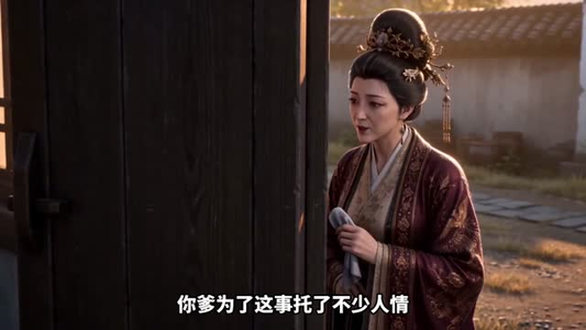 弃女归来惊满门（27集）免费观看就是爽