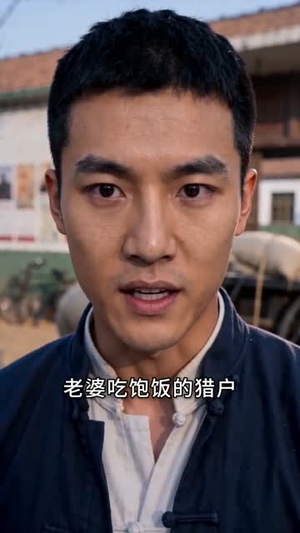 穿越六二，娇养绝美村花（43集）在哪个app能看