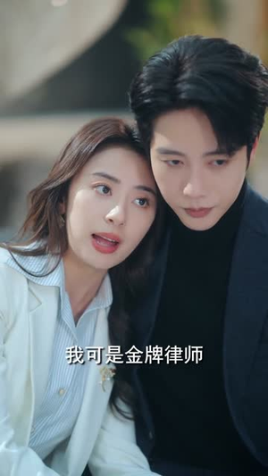 被贬边境,归来已是最强摄政王(63集) 被贬边境,归来已是最强摄政王(63集)免费短剧就是爽