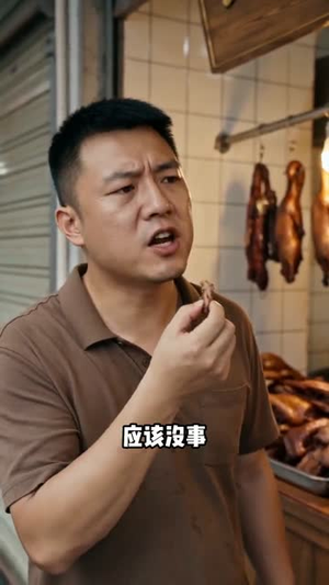 被扫地出门后，我卤出百万身家（56集）大结局太过瘾了