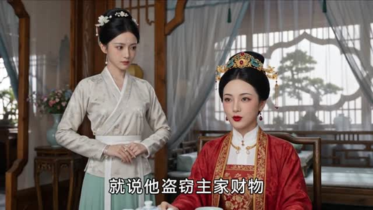 我错把王爷侄子当外甥（22集）爆款短剧抢先看