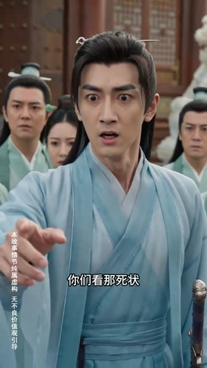 师兄污蔑我是魔修可我真是啊（44集）看到了大结局