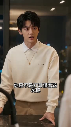 温柔的觉醒(45集) 温柔的觉醒(45集)哪个网站可以看