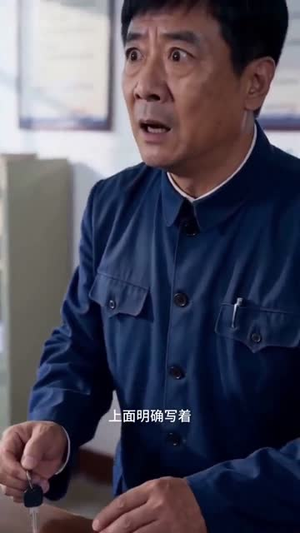 80年代，裁出春风（30集）解说