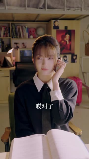 我真没想重生啊2（122集）全集在线看