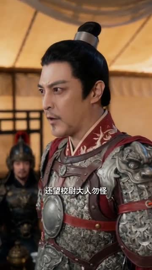 边关戍卒,从迎娶将门孤女崛起封王!(53集) 边关戍卒,从迎娶将门孤女崛起封王!(53集)大结局太过瘾了