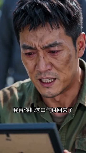 父亲的红手印（37集）免费在线看