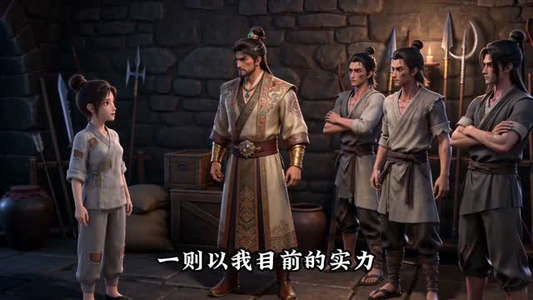 末世女帝养成指南（112集）精彩片段
