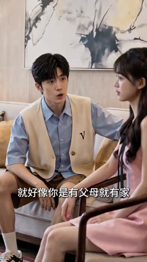 闪婚当天，他失控了（83集）最新上映免费看