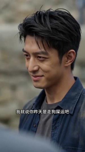 重回八零，我赶海满仓称王（38集）短剧分享片段