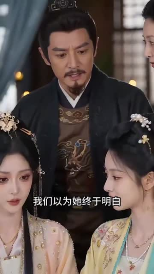 霜尽又逢春（21集）这部短剧我爱了