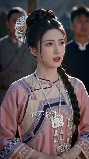 被弃乱葬岗,我转身嫁少帅死对头(62集) 被弃乱葬岗,我转身嫁少帅死对头(62集)短剧太精彩了