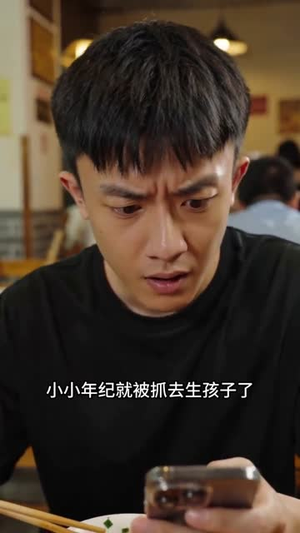 烟火尽寒凉（53集）演的怎么样
