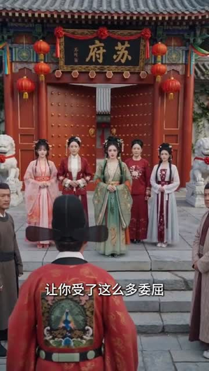 响指罩凡尘（33集）免费短剧资源