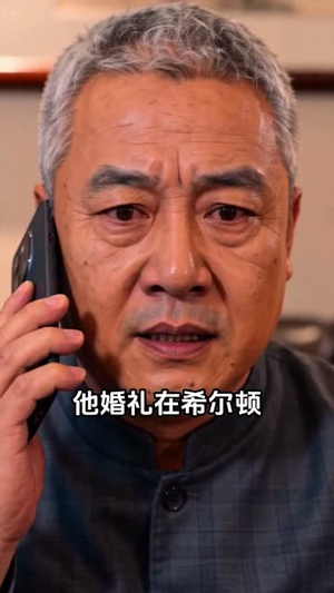 五一嫌贵，退单后他悔哭了（65集）全剧免费观看