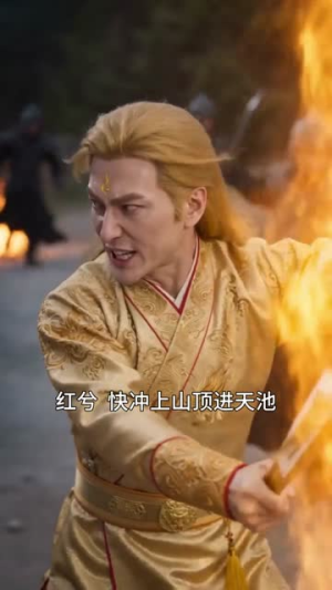 神豪开局,我在手游养女帝(82集) 神豪开局,我在手游养女帝(82集)短剧在哪个平台