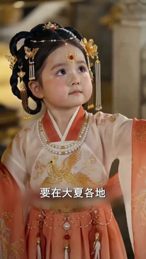 别惹小师叔，她师父超能打（56集）短剧太好看了