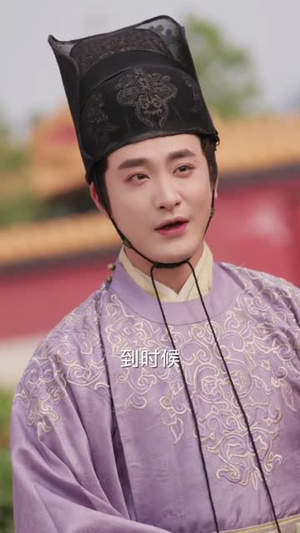 金牌九千岁，一切从成为太监开始（81集）正能量短剧分享
