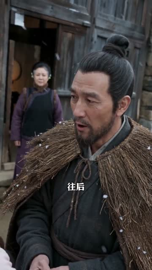 寒门妻,状元夫(66集) 寒门妻,状元夫(66集)免费版