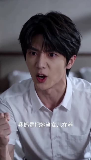 收回资助后，她原形毕露（67集）在哪里可以看