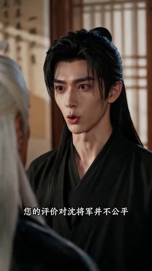 将门嫡女，从不将就（46集）番茄免费短剧